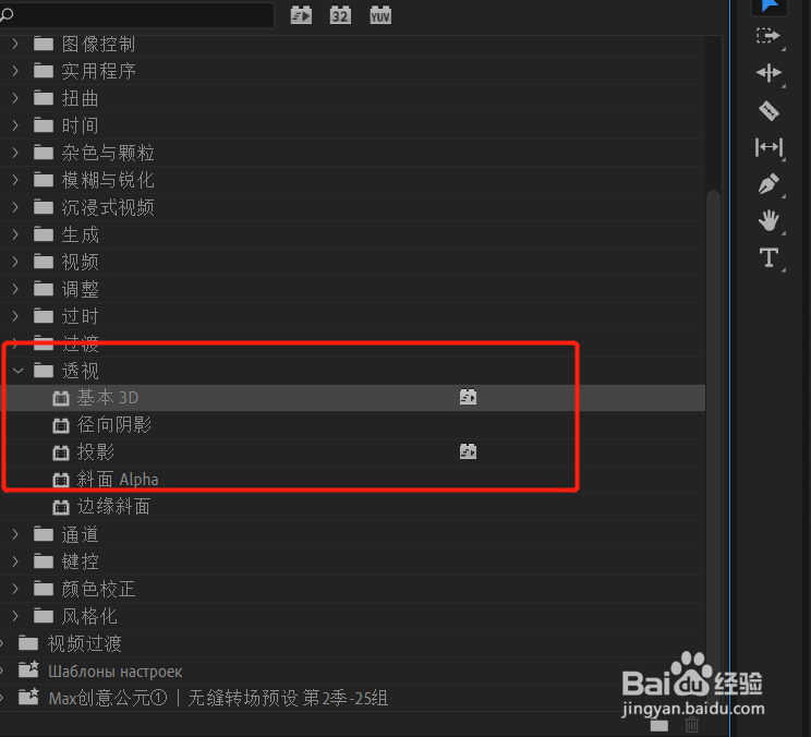 pr当中如何绿幕抠像,学会这个大有作为