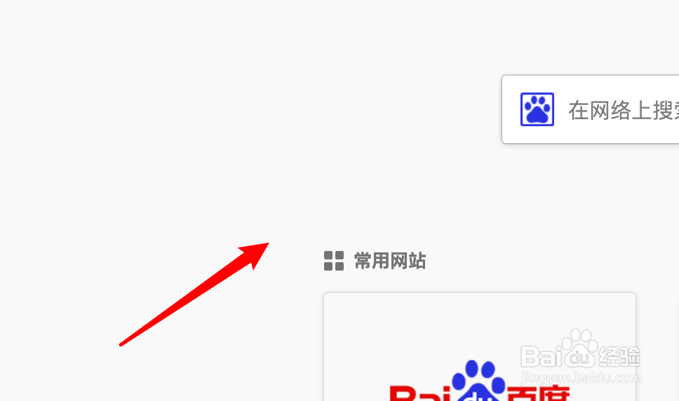 FireFox浏览器怎么快速移除收藏到的网址？