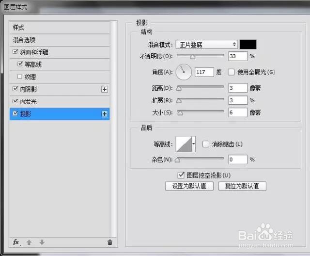 如何用PS合成灯泡中的垂钓者?