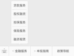上海信用卡怎么还款