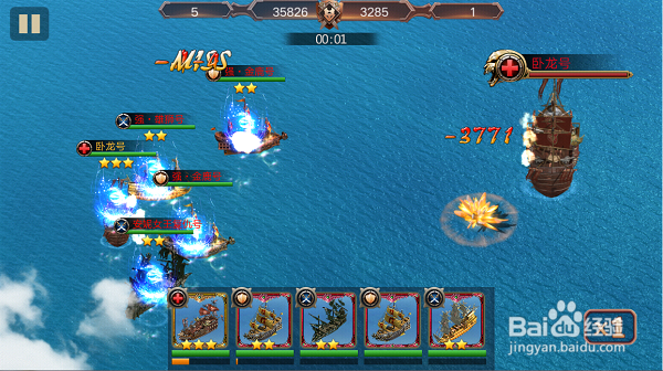 海岛战争幻境之塔冲层攻略