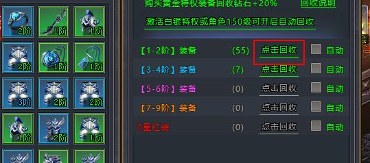 尊龙背包满了怎么办