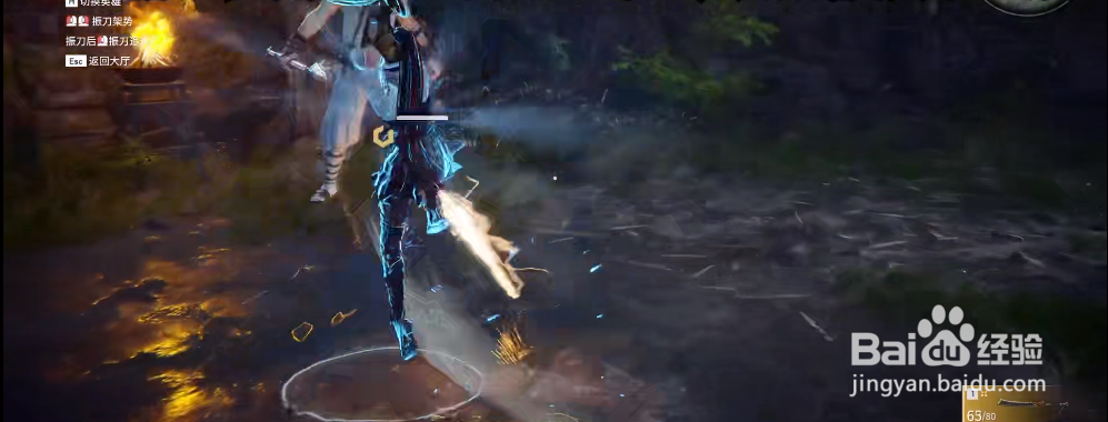 永劫无间阔刀基本连招技巧