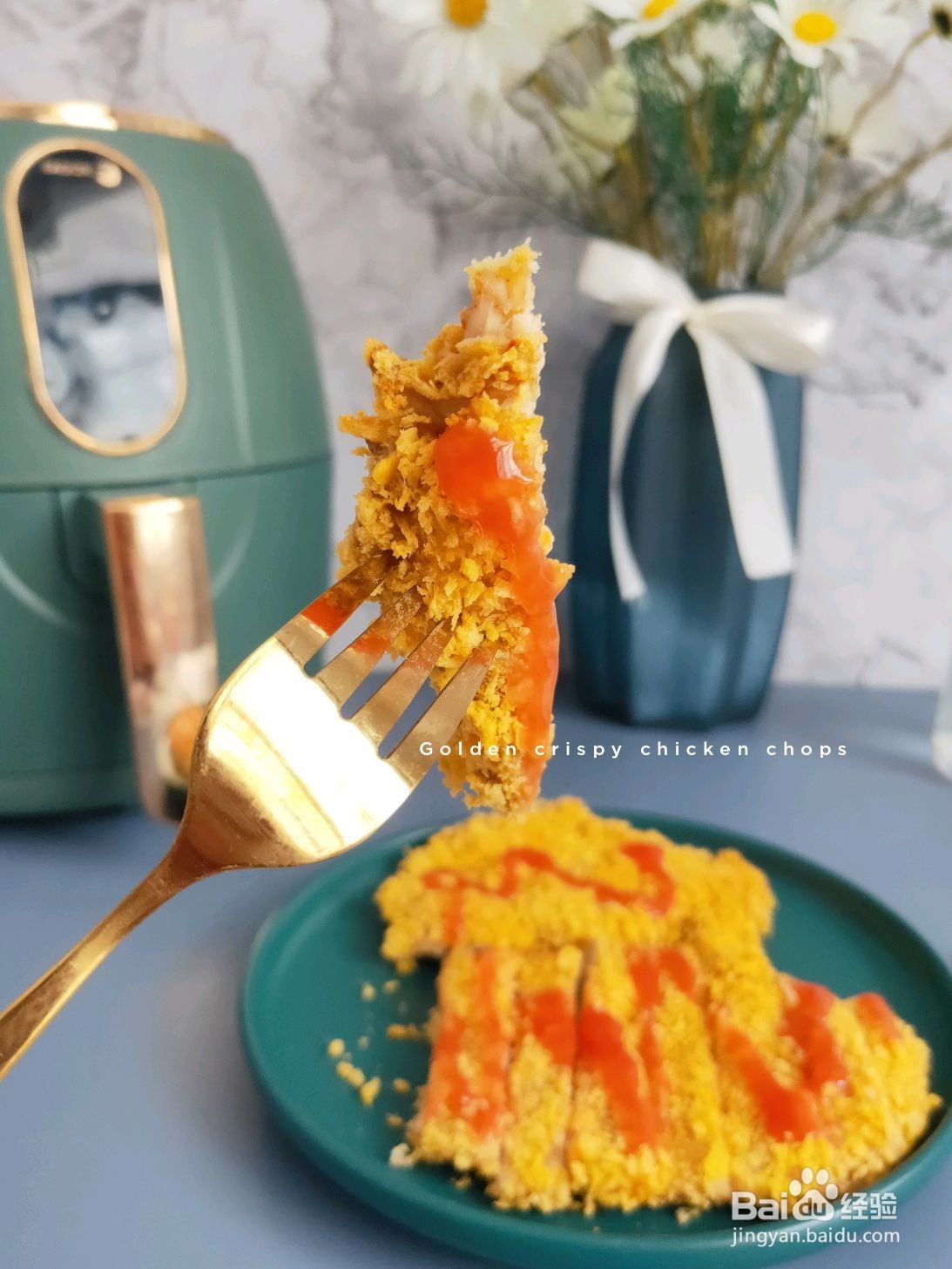 黄金鸡排怎么做