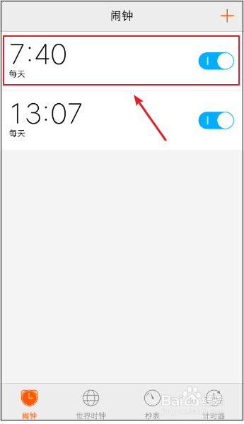 VIVO手机闹钟怎么使用本地音乐