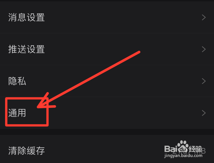 怎么使用APP内视频小窗