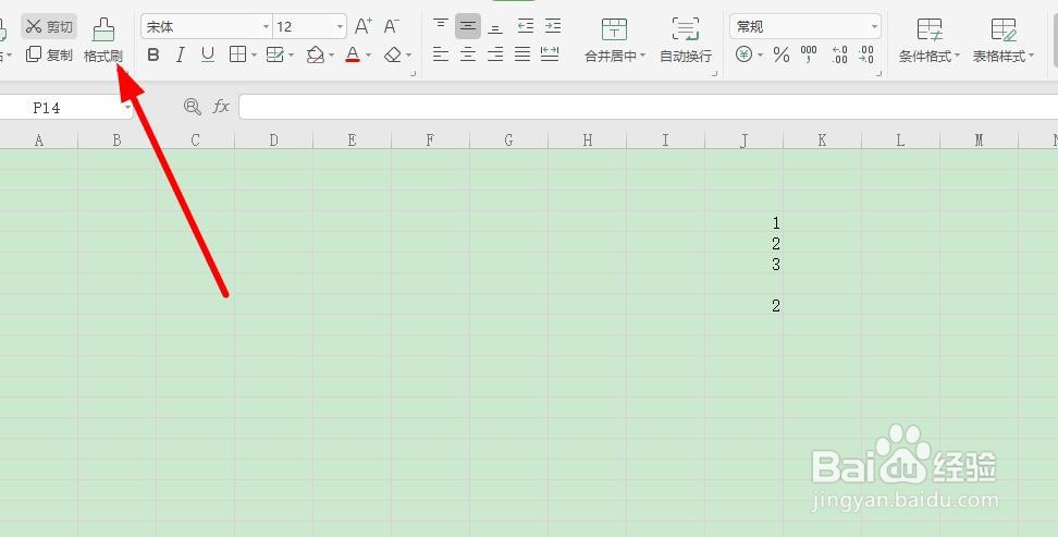 excel平均数如何计算？