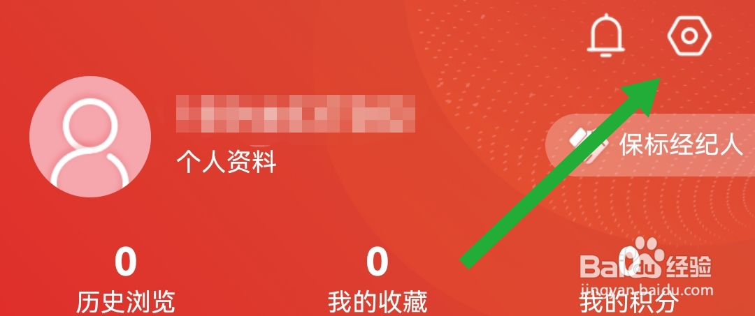 怎么设置保标招标网软件禁止后台弹窗访问权限