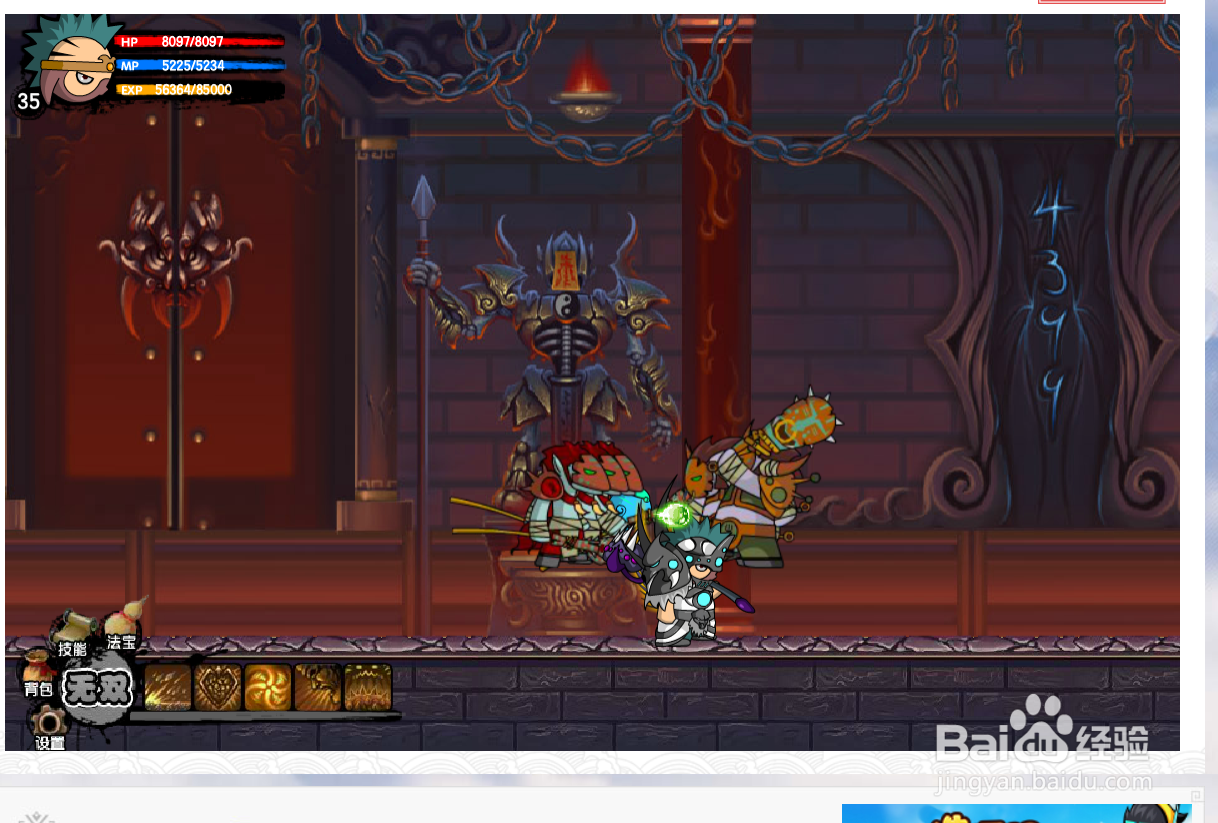 造梦西游2的判官府怎么打#校园分享#