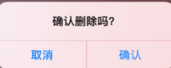 抖音里自己的作品怎么删除