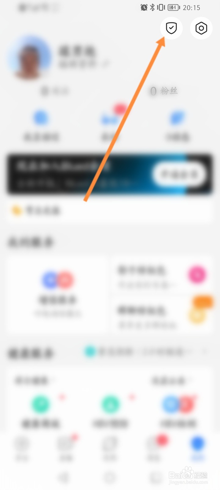 blued营业执照怎么查询