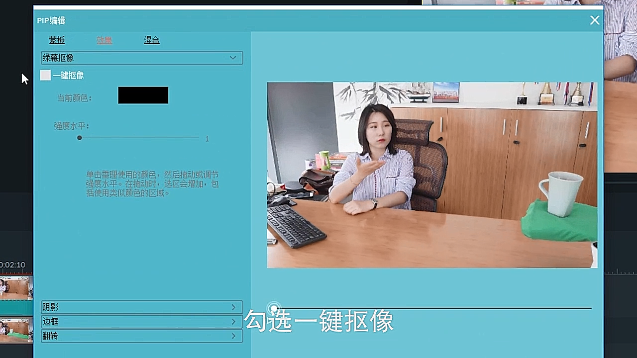 视频特效如何制作