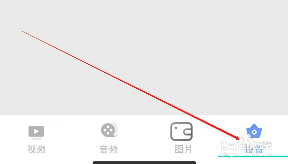地瓜视频查看我的收藏
