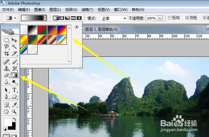 ps如何将两张图片融合在一起