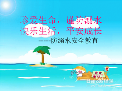 制作精美的PPT有哪些要求