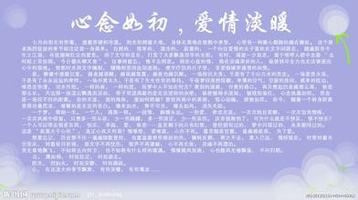 怎么样写好一篇文章