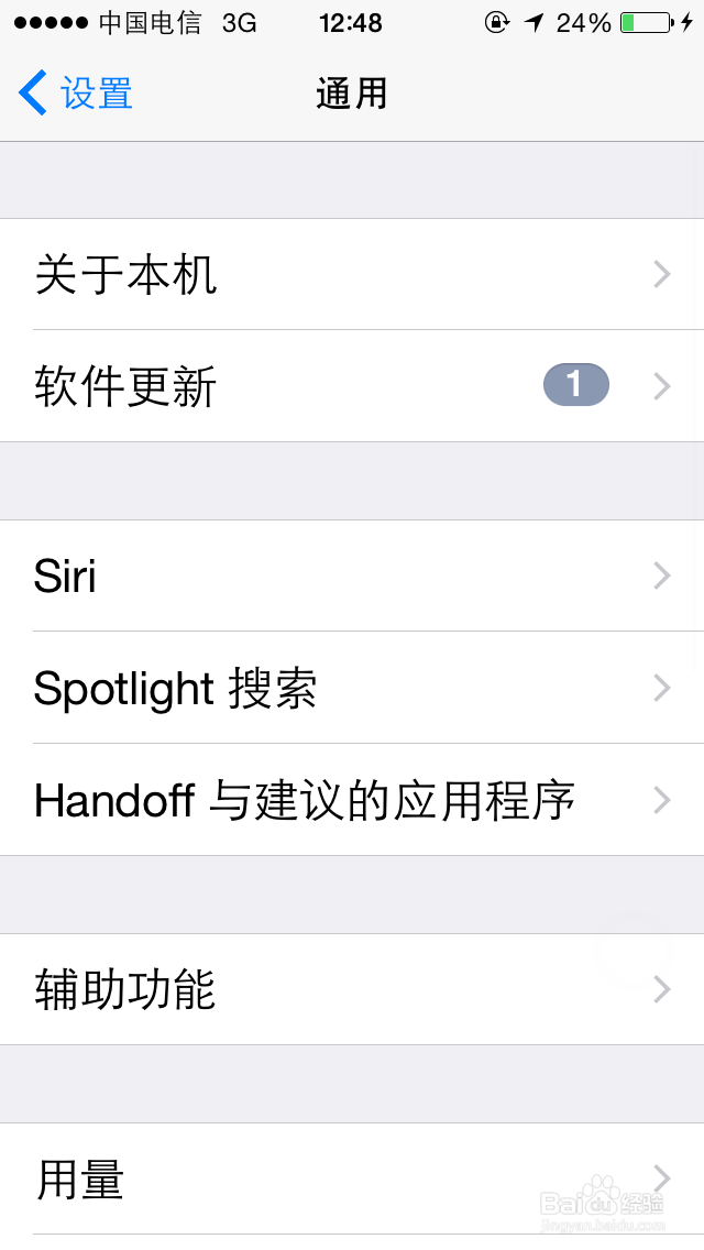 手机怎么锁屏设置的时间