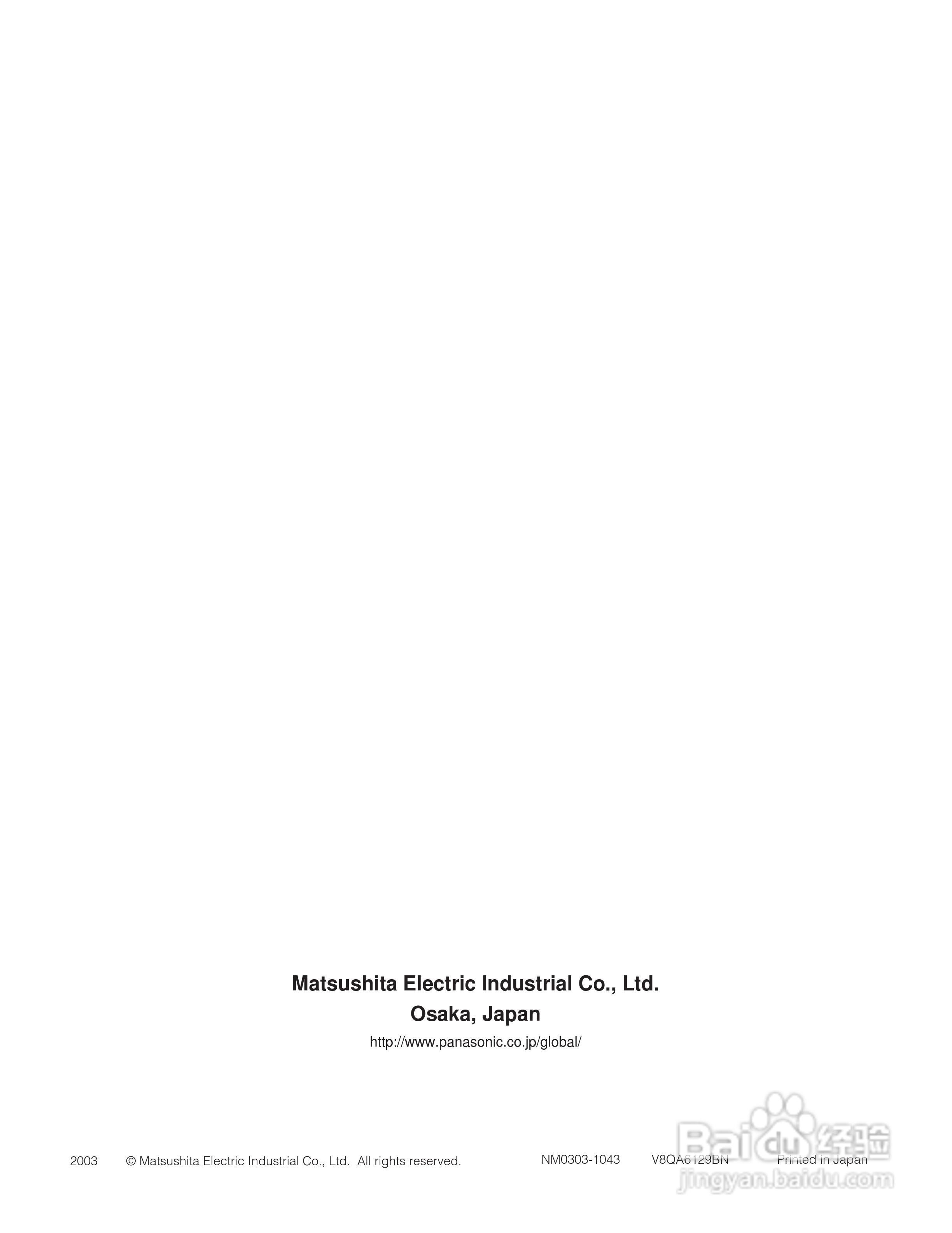 松下WJ-SX150A矩阵切换器使用说明书:[18]