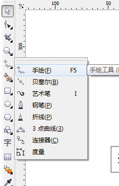 CDR实例设计之计算机流程图