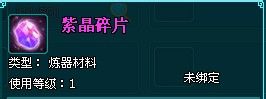 倾世情缘如何成为好商人?商人养成攻略