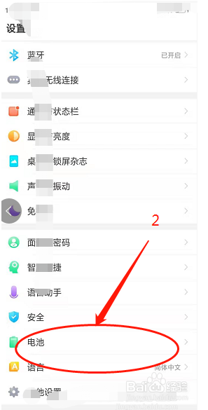 oppor15怎样关闭后后运行程序