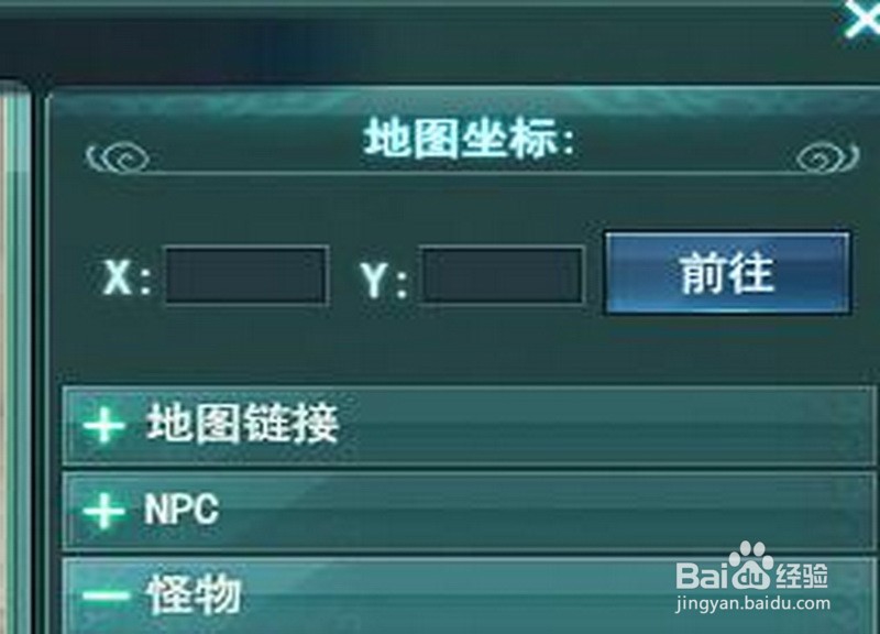 网页游戏剑侠情缘兵器谱在天策秘境副本攻略