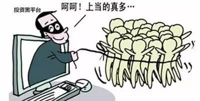 老年人防消费欺诈指南