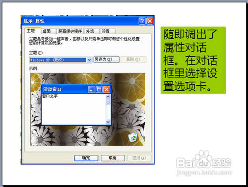 电脑显示器模糊怎么办