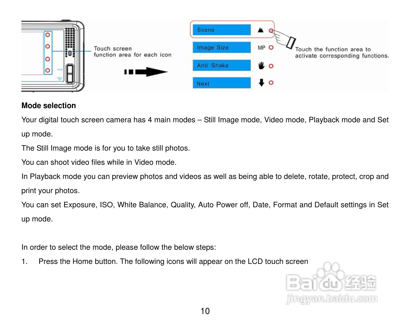 威达ViviCam 8025数码相机使用说明书:[2]