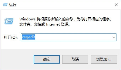 win10注册表怎么打开