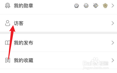 画江湖如何分享给微信好友？
