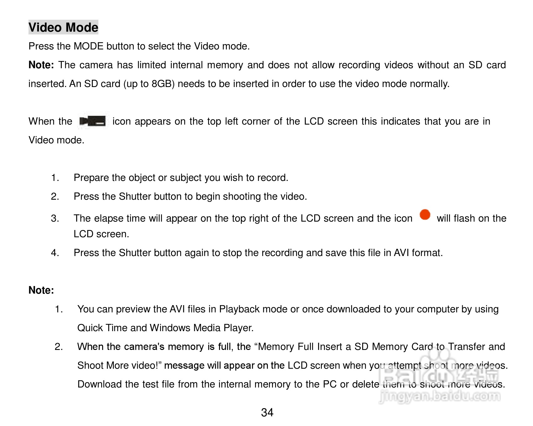 威达ViviCam VT324数码相机使用说明书:[4]
