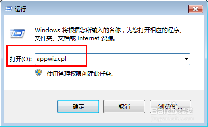 WIN7怎么安装配置IIS,win7搭建web服务