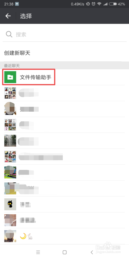 成语大师答案大全是什么