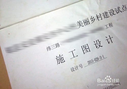 <b>如何审核预算</b>