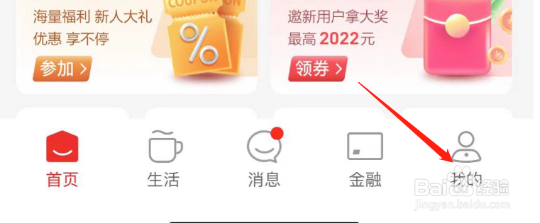 如何关闭云闪付APP对位置的授权