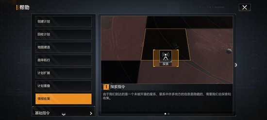 无尽的拉格朗日怎么探索