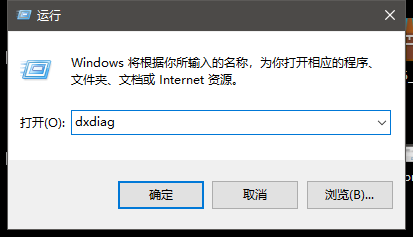 window如何查看当前系统版本号