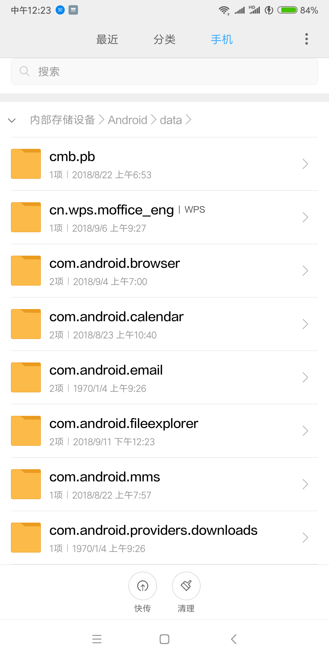 怎样把音乐从手机上移至存储卡，从酷狗音乐里或者手机音乐里边移