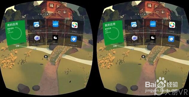 VR一体机的玩机教程（适合新手）