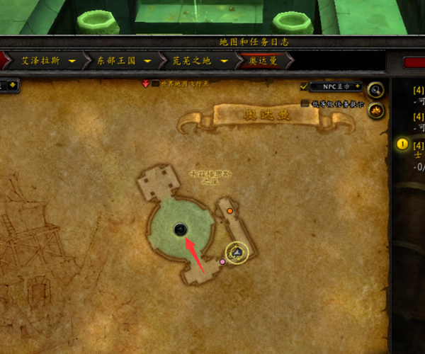 如何召唤奥达曼最后的BOSS