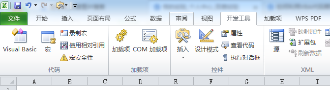 如何利用VBA代码画蜗牛