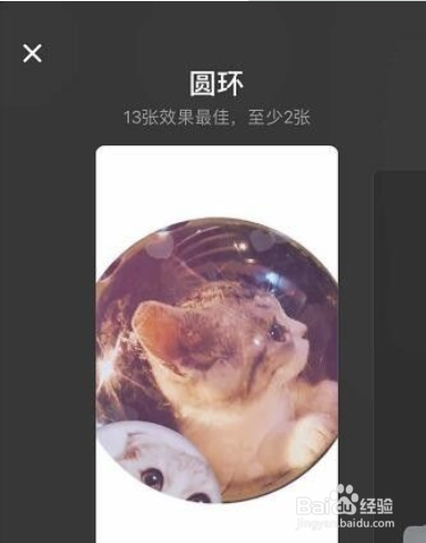 抖音查看图集怎么拍的