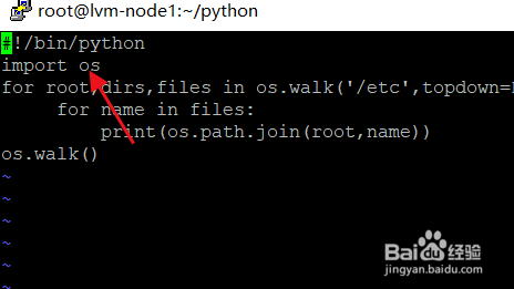 python怎么遍历目录