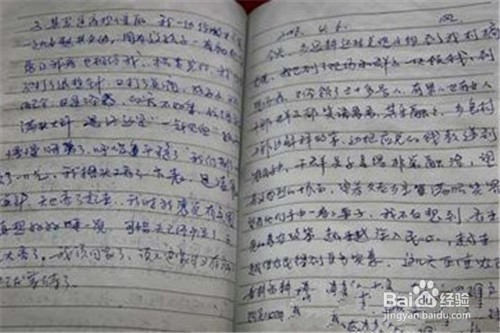 如何尽快让孩子收心?