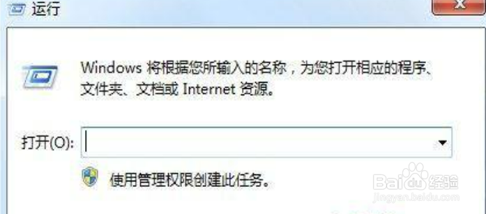 win7安全模式进入后怎么修复