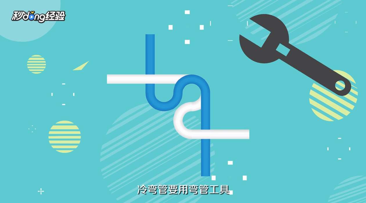装修房子有哪些流程步骤
