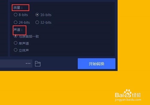 如何快速的将ogg格式转换mp3