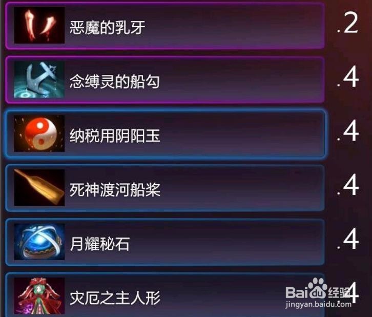 东方梦符祭挂机流难4刷玉心得分享