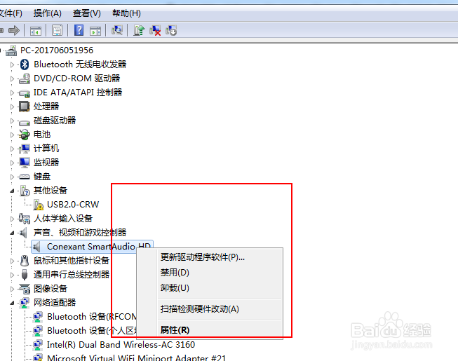 win7电脑桌面任务栏的音量标记不见了该怎么办